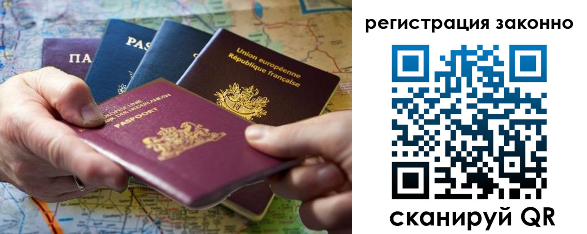 временная регистрация госуслуги в Ухте
