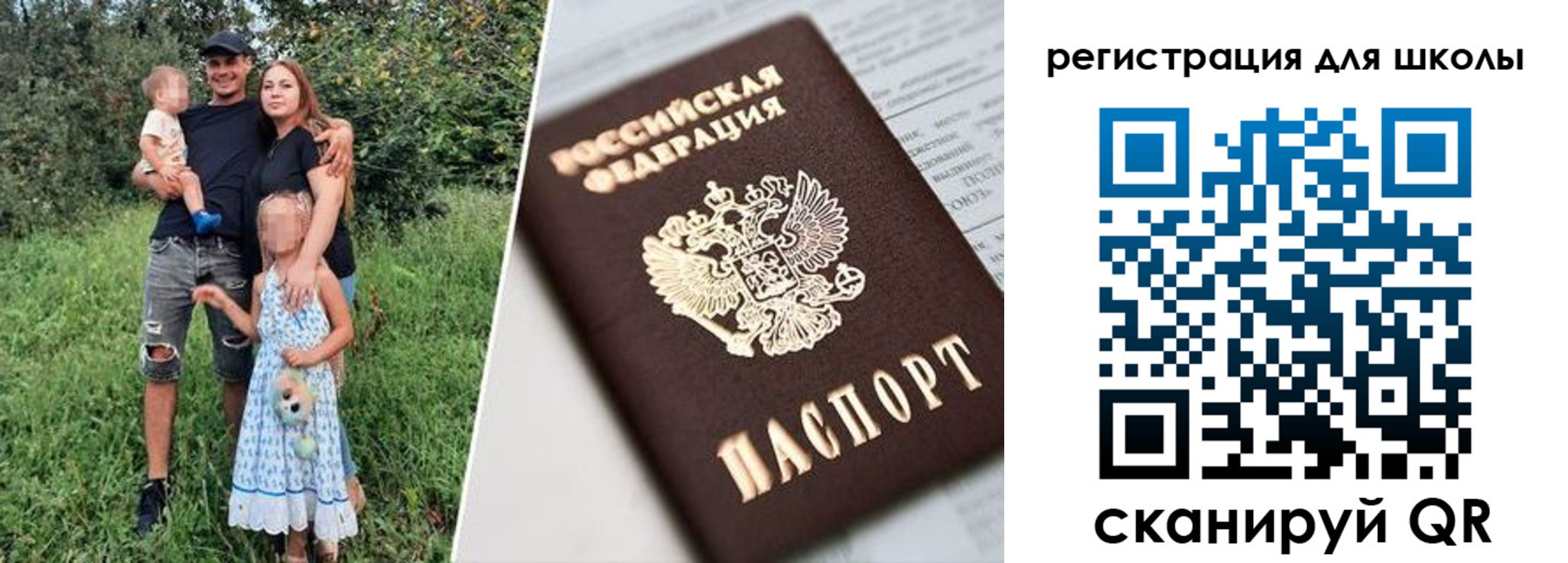временная регистрация надежно в Ухте