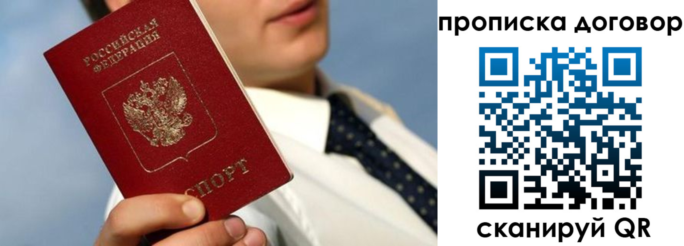регистрация в Ухте